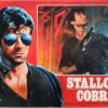 Cobra Sylvester Stallone Italian Photobusta (1)