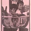 Enter The Dragon New Zealand Daybill Movie Poster Bruce Lee (1)