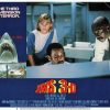 Jaws 3d Lobby Card