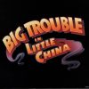 Big Trouble In Little China Us Title Card