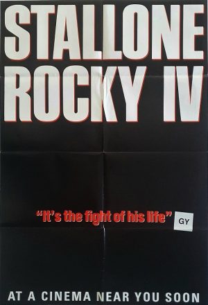 Rocky 4 One Sheet Movie Poster (5)