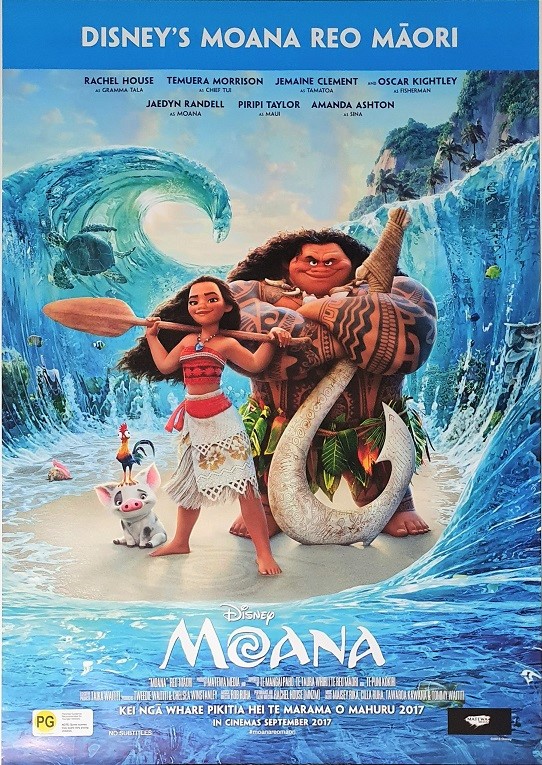 Moana One Sheet Movie Poster (1)