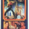 Flash Gordon Australian Daybill Movie Poster (26)