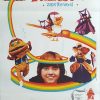 Pufnstuf Australian Daybill Movie Poster (5) Edited