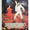 Saturday Night Fever Us One Sheet Movie Poster