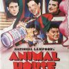 Animal House Uk One Sheet Movie Poster (1)