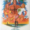 Lifeguard Us One Sheet Movie Poster (1)