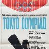 The Tokyo Olympiad 1965 Daybill Movie Poster (6)