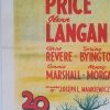 Dragonwyck Australian Daybill Movie Poster Vicent Price Gene Tierney (3)