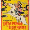 Little Prince And The Eight Headed Dragon Australian Daybill Movie Poster
