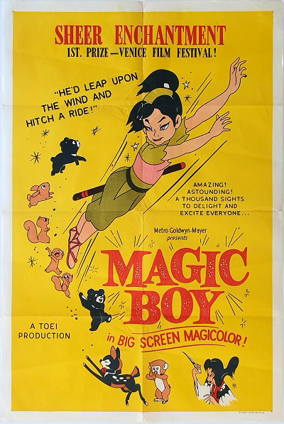 Magic Boy Australian One Sheet Movie Poster (6)