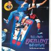 Bill and teds excellent adventure Australian Daybill Movie Poster