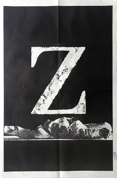 Z Us One Sheet Movie Poster (4)