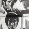 Enter The Dragon Australian Daybill Movie Poster Bruce Lee (2)