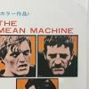 The Longest Yard Mean Machine Japanese B2 Movie Poster Burt Reynolds (2)