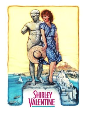 Shirley Valentine Us Promo Card Drew Struzan (1)