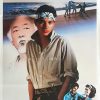 The Karate Kid Australian Daybill Movie Poster